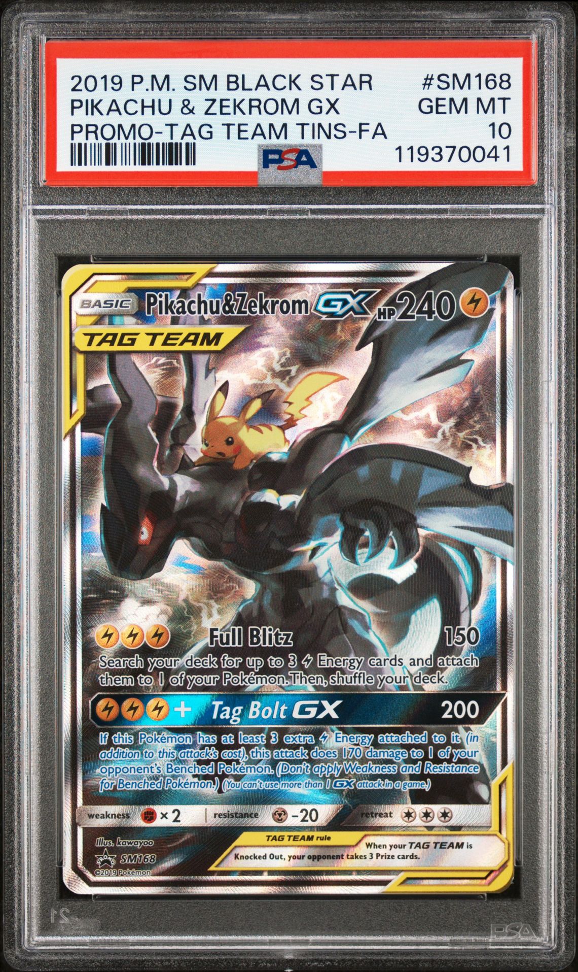 GX POKEMON SM BLACK STAR PROMO 2019