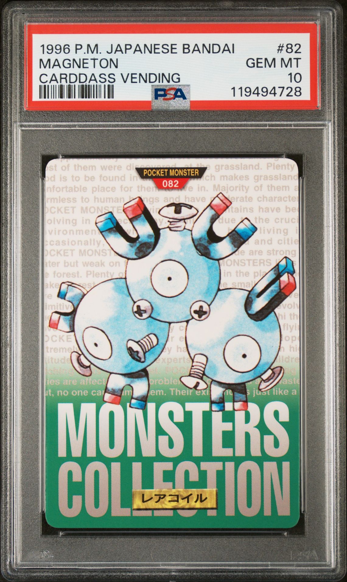 Magneton card, green version, PSA 10