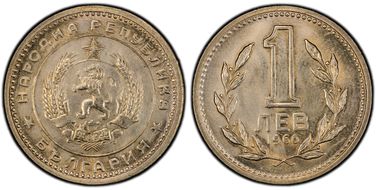 1960 Lev KM-57  DDO MS65