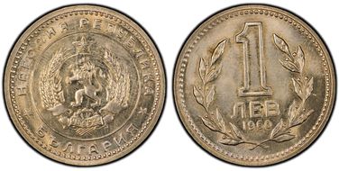 1960 Lev KM-57  DDO MS66