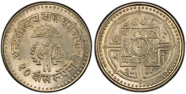 VS2036 (1979) 20 Rup Year of the Child MS66