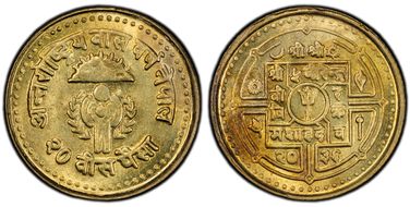 VS2036 (1979) 20 P Year of the Child MS66