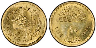 AH1399-1979 10 Mil F.A.O. - Year of the Child MS67