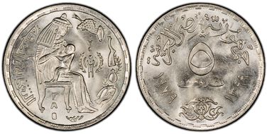 AH1399-1979 5 Pst F.A.O. - Year of the Child MS66
