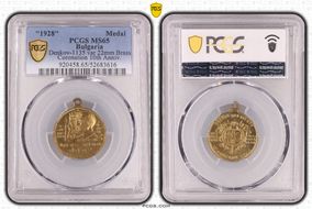 "1928" Medal Denkov-1135 var 22mm Brass Coronation 10th Anniv. MS65