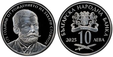 2025 10 Leva Zahari Stoyanov PR70DCAM