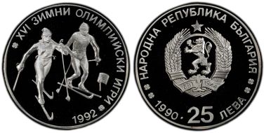 1990 25 Leva Winter Olympics KM-195  Ag PR68DCAM