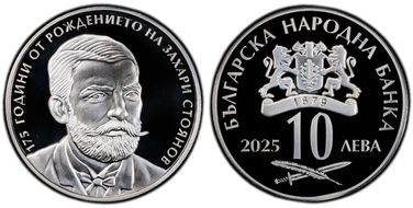 2025 10 Leva Zahari Stoyanov PR69DCAM