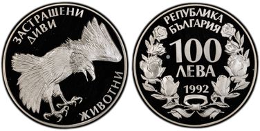 1992 100 Lev Eagle KM-226  Ag PR68DCAM