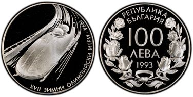 1993 100 Lev Olympic Bobsled KM-209  Ag PR69DCAM
