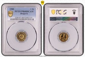 1980 1 St PR68DCAM