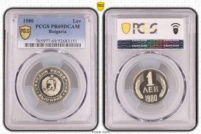 1980 Lev KM-90 PR69DCAM