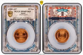 (1982) S57 10 Yen JNDA 02-9 MS65+ RD