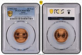 (1991) H3 10 Yen JNDA 02-9 MS67RD