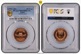 (1991) H3 10 Yen JNDA 02-9 MS65RD PL