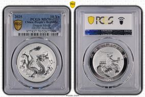 2025 10 Yn Dragon Silver MS70