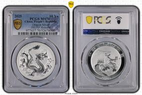 2025 10 Yn Dragon Silver MS70