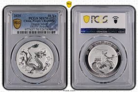 2025 10 Yn Dragon Silver MS70
