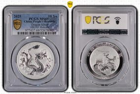 2025 10 Yn Dragon Silver MS69