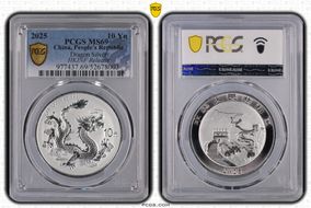 2025 10 Yn Dragon Silver MS69