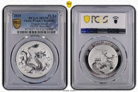 2025 10 Yn Dragon Silver MS70