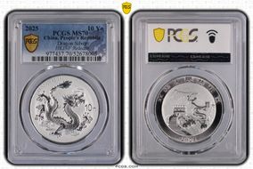 2025 10 Yn Dragon Silver MS70
