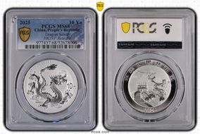 2025 10 Yn Dragon Silver MS68