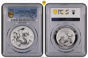 2025 10 Yn Dragon Silver MS69
