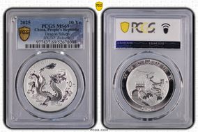 2025 10 Yn Dragon Silver MS69