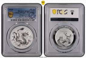 2025 10 Yn Dragon Silver MS69
