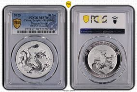 2025 10 Yn Dragon Silver MS70