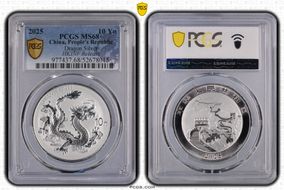 2025 10 Yn Dragon Silver MS68
