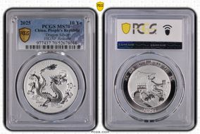 2025 10 Yn Dragon Silver MS70