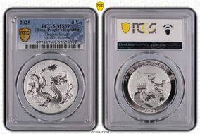 2025 10 Yn Dragon Silver MS69