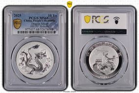 2025 10 Yn Dragon Silver MS68
