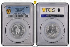 "1946" 5 Hao KM-2.2 Lec-3 Value raised in star MS65