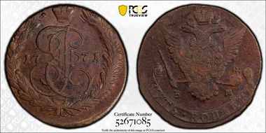 1771 EM 5 Kop Bit-620a Eagle 1770 AU50BN