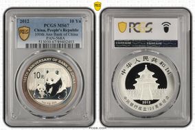 2012 10 Yn 100th Ann Bank of China PAN-568A MS67