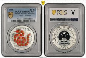 2013 10 Yn Year of the Snake Colorized Ag PR69DCAM