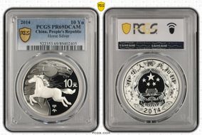 2014 10 Yn Year of the Horse Ag PR69DCAM