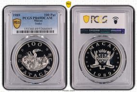 1989-SM 100 Pat Year of the Snake KM-44  Ag PR69DCAM