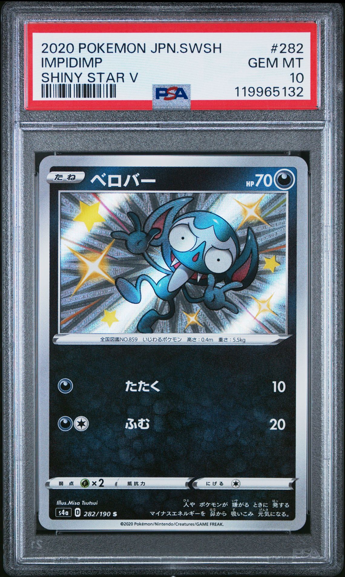 2020 Pokemon POKEMON JAPANESE SWORD & SHIELD SHINY STAR V #282 Impidimp front