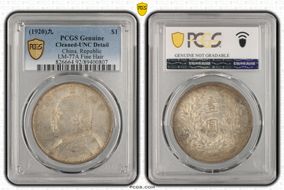 (1920)九 $1 LM-77A Fine Hair N1