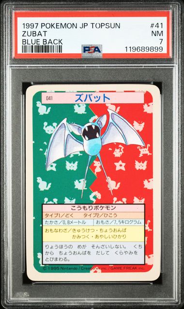 1997 Pokemon Topsun Blue #41 Zubat front