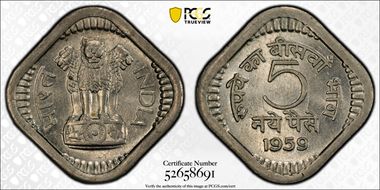 1959(C) 5 Pai MS63