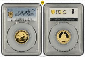 2012 100 Yn 100th Ann Bank of China MS68