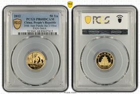2012 50 Yn 30th Ann Panda Au 1/10oz PAN-566A PR68DCAM