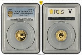2014 50 Yn Horse Gold PR69DCAM