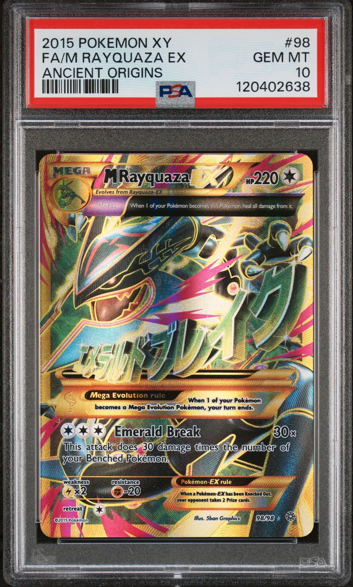 2015 Pokemon #98 FA/M Rayquaza EX front