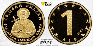2002 Lev St. Ivan of Rila KM-257  Au PR69DCAM